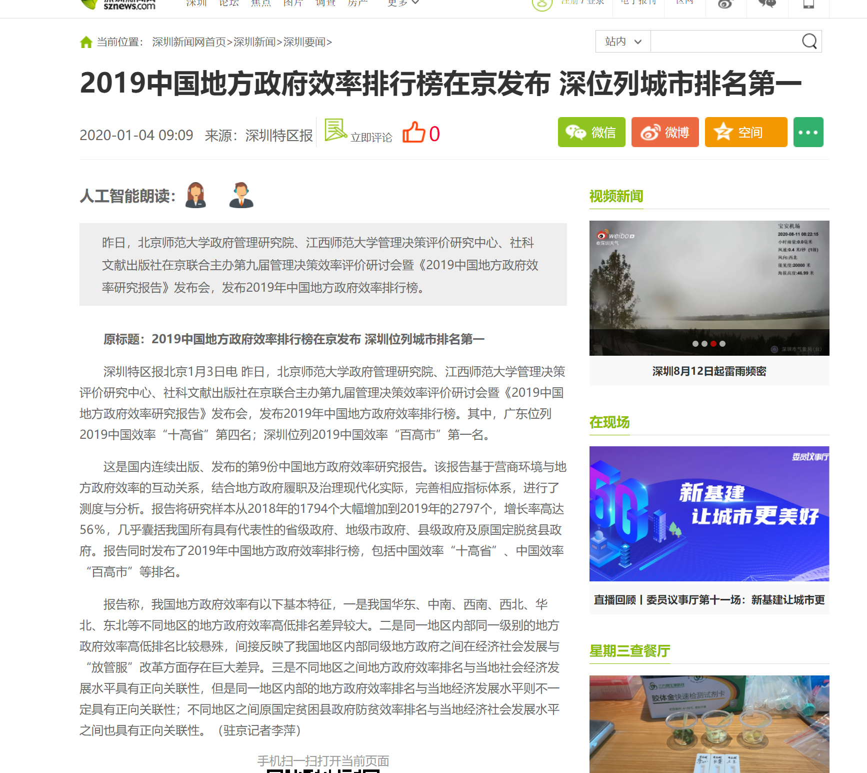 1641137137(1).png